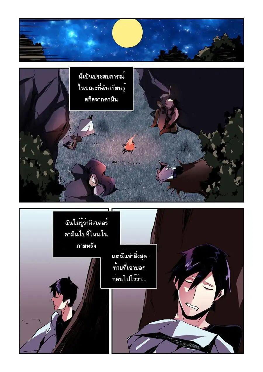 Manga-lc-com อ่านมังงะ อ่านการ์ตูน ออนไลน์ ฟรี After Transformation, Mine and Her Wild Fantasy ตอนที่ 1 2 3 4 5 6 7 8 9 10 11 12 13 14 ฟรี ไม่มีโฆษณา Manga-lc - อ่าน มังงะ อ่าน การ์ตูน ออนไลน์ อ่านมังงะ ฟรี