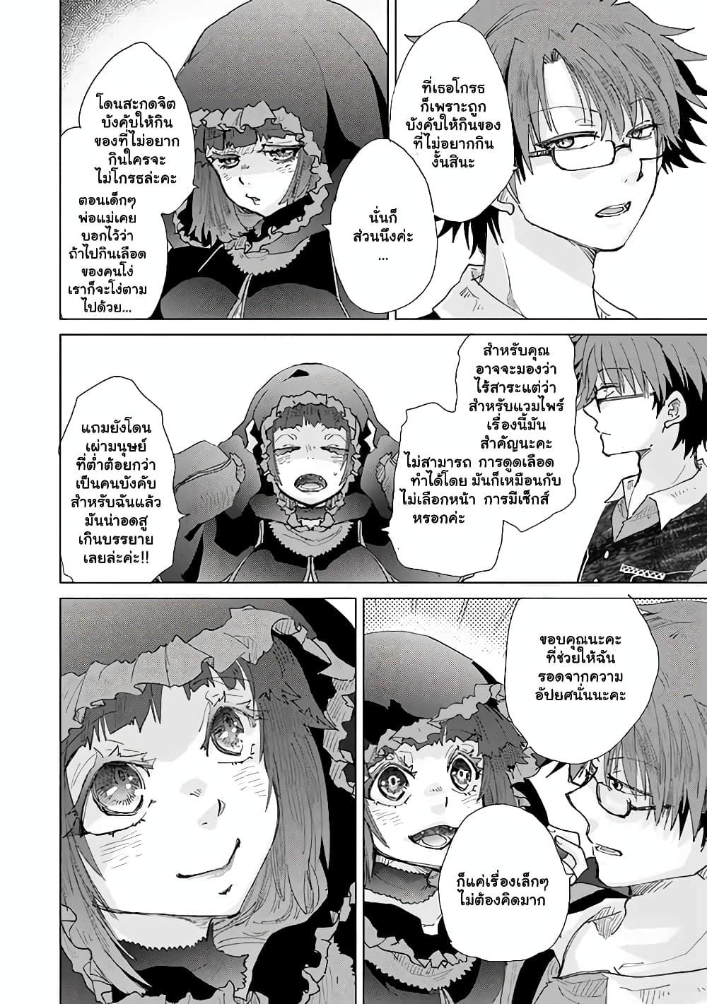 Manga-lc-com อ่านมังงะ อ่านการ์ตูน ออนไลน์ ฟรี Hazure Skill “Kage ga Usui” o Motsu Guild Shokuin ga, Jitsuha Densetsu no Ansatsusha ตอนที่ 1 2 3 4 5 6 7 8 9 10 11 12 13 14 ฟรี ไม่มีโฆษณา Manga-lc - อ่าน มังงะ อ่าน การ์ตูน ออนไลน์ อ่านมังงะ ฟรี