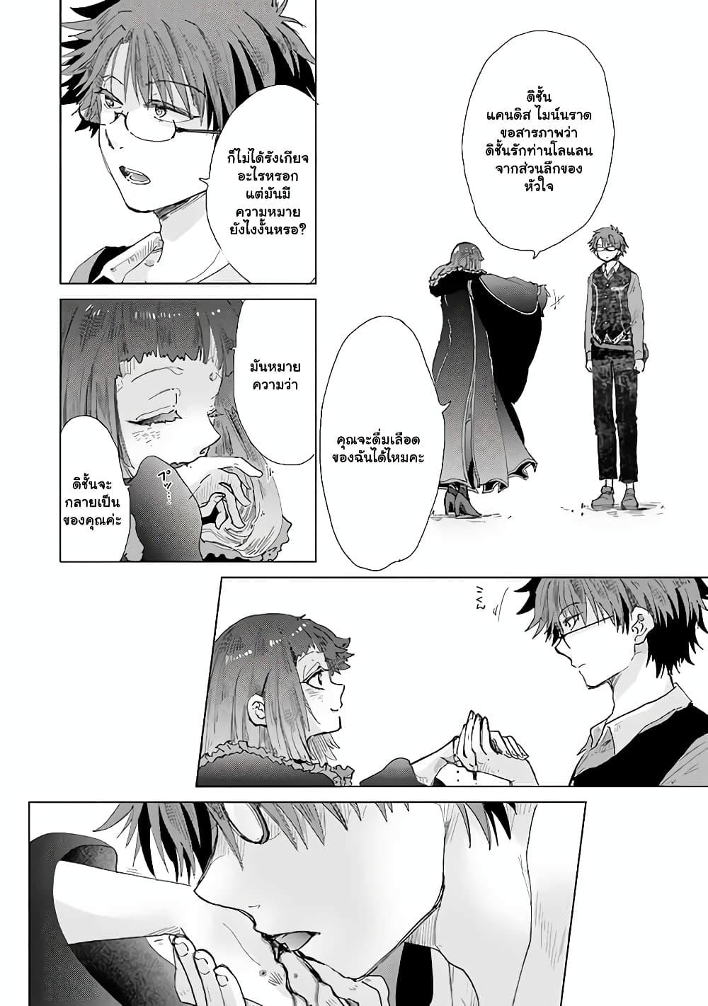 Manga-lc-com อ่านมังงะ อ่านการ์ตูน ออนไลน์ ฟรี Hazure Skill “Kage ga Usui” o Motsu Guild Shokuin ga, Jitsuha Densetsu no Ansatsusha ตอนที่ 1 2 3 4 5 6 7 8 9 10 11 12 13 14 ฟรี ไม่มีโฆษณา Manga-lc - อ่าน มังงะ อ่าน การ์ตูน ออนไลน์ อ่านมังงะ ฟรี