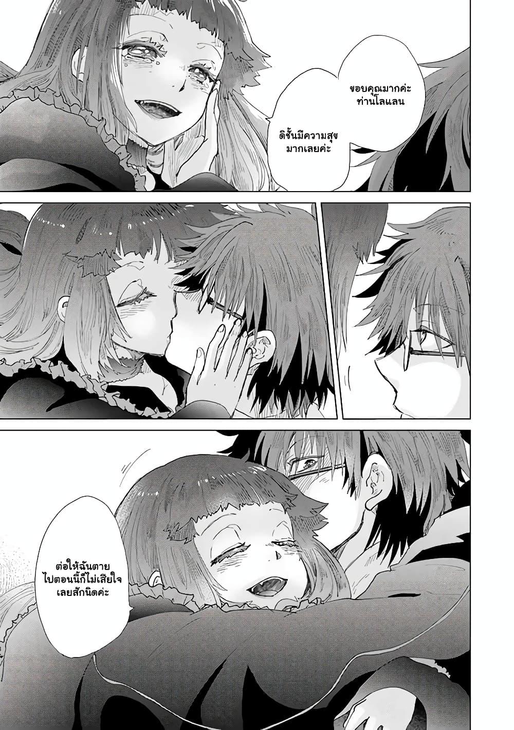 Manga-lc-com อ่านมังงะ อ่านการ์ตูน ออนไลน์ ฟรี Hazure Skill “Kage ga Usui” o Motsu Guild Shokuin ga, Jitsuha Densetsu no Ansatsusha ตอนที่ 1 2 3 4 5 6 7 8 9 10 11 12 13 14 ฟรี ไม่มีโฆษณา Manga-lc - อ่าน มังงะ อ่าน การ์ตูน ออนไลน์ อ่านมังงะ ฟรี