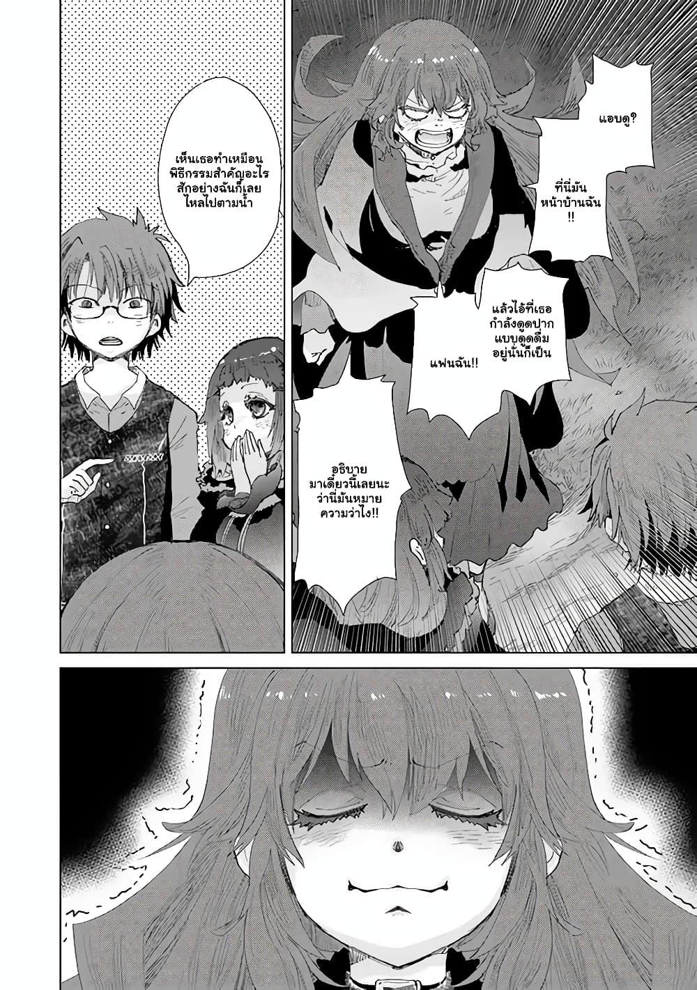 Manga-lc-com อ่านมังงะ อ่านการ์ตูน ออนไลน์ ฟรี Hazure Skill “Kage ga Usui” o Motsu Guild Shokuin ga, Jitsuha Densetsu no Ansatsusha ตอนที่ 1 2 3 4 5 6 7 8 9 10 11 12 13 14 ฟรี ไม่มีโฆษณา Manga-lc - อ่าน มังงะ อ่าน การ์ตูน ออนไลน์ อ่านมังงะ ฟรี