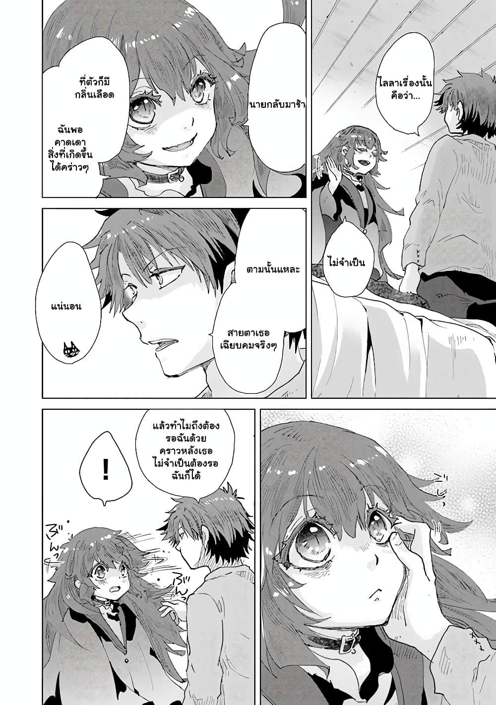 Manga-lc-com อ่านมังงะ อ่านการ์ตูน ออนไลน์ ฟรี Hazure Skill “Kage ga Usui” o Motsu Guild Shokuin ga, Jitsuha Densetsu no Ansatsusha ตอนที่ 1 2 3 4 5 6 7 8 9 10 11 12 13 14 ฟรี ไม่มีโฆษณา Manga-lc - อ่าน มังงะ อ่าน การ์ตูน ออนไลน์ อ่านมังงะ ฟรี