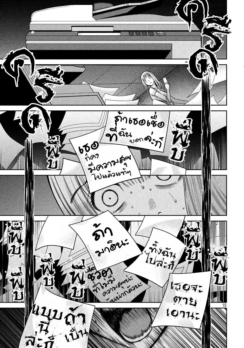 Manga-lc-com อ่านมังงะ อ่านการ์ตูน ออนไลน์ ฟรี Scary Campus College University ตอนที่ 1 2 3 4 5 6 7 8 9 10 11 12 13 14 ฟรี ไม่มีโฆษณา Manga-lc - อ่าน มังงะ อ่าน การ์ตูน ออนไลน์ อ่านมังงะ ฟรี