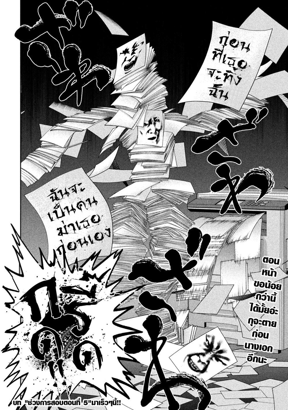 Manga-lc-com อ่านมังงะ อ่านการ์ตูน ออนไลน์ ฟรี Scary Campus College University ตอนที่ 1 2 3 4 5 6 7 8 9 10 11 12 13 14 ฟรี ไม่มีโฆษณา Manga-lc - อ่าน มังงะ อ่าน การ์ตูน ออนไลน์ อ่านมังงะ ฟรี