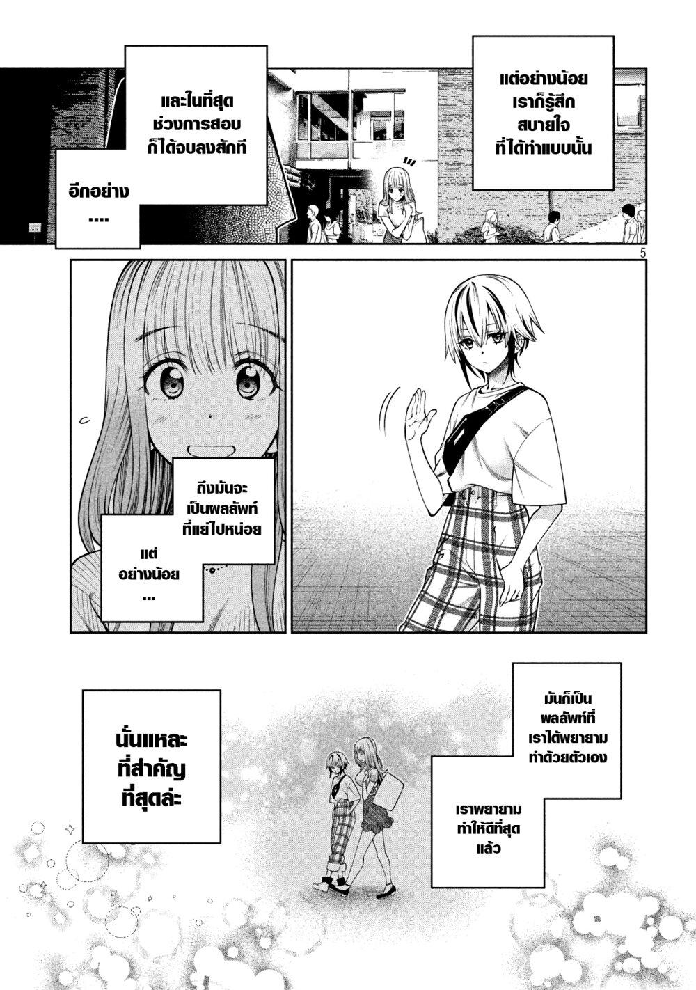 Manga-lc-com อ่านมังงะ อ่านการ์ตูน ออนไลน์ ฟรี Scary Campus College University ตอนที่ 1 2 3 4 5 6 7 8 9 10 11 12 13 14 ฟรี ไม่มีโฆษณา Manga-lc - อ่าน มังงะ อ่าน การ์ตูน ออนไลน์ อ่านมังงะ ฟรี