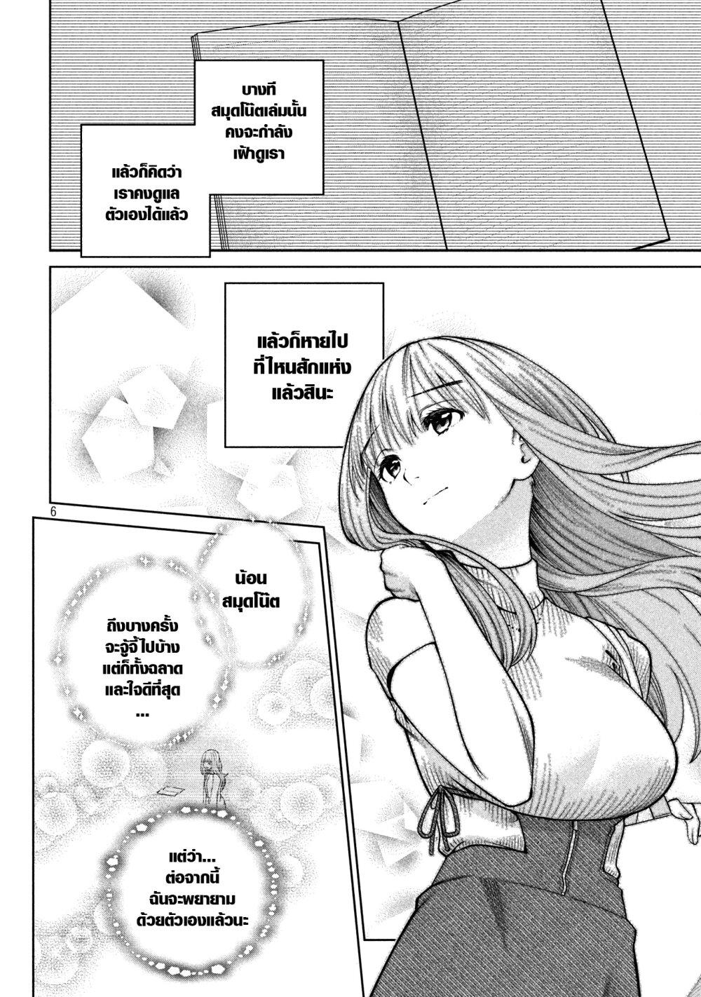 Manga-lc-com อ่านมังงะ อ่านการ์ตูน ออนไลน์ ฟรี Scary Campus College University ตอนที่ 1 2 3 4 5 6 7 8 9 10 11 12 13 14 ฟรี ไม่มีโฆษณา Manga-lc - อ่าน มังงะ อ่าน การ์ตูน ออนไลน์ อ่านมังงะ ฟรี