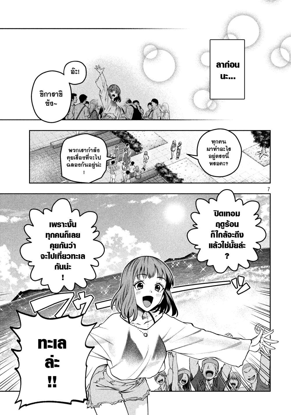 Manga-lc-com อ่านมังงะ อ่านการ์ตูน ออนไลน์ ฟรี Scary Campus College University ตอนที่ 1 2 3 4 5 6 7 8 9 10 11 12 13 14 ฟรี ไม่มีโฆษณา Manga-lc - อ่าน มังงะ อ่าน การ์ตูน ออนไลน์ อ่านมังงะ ฟรี