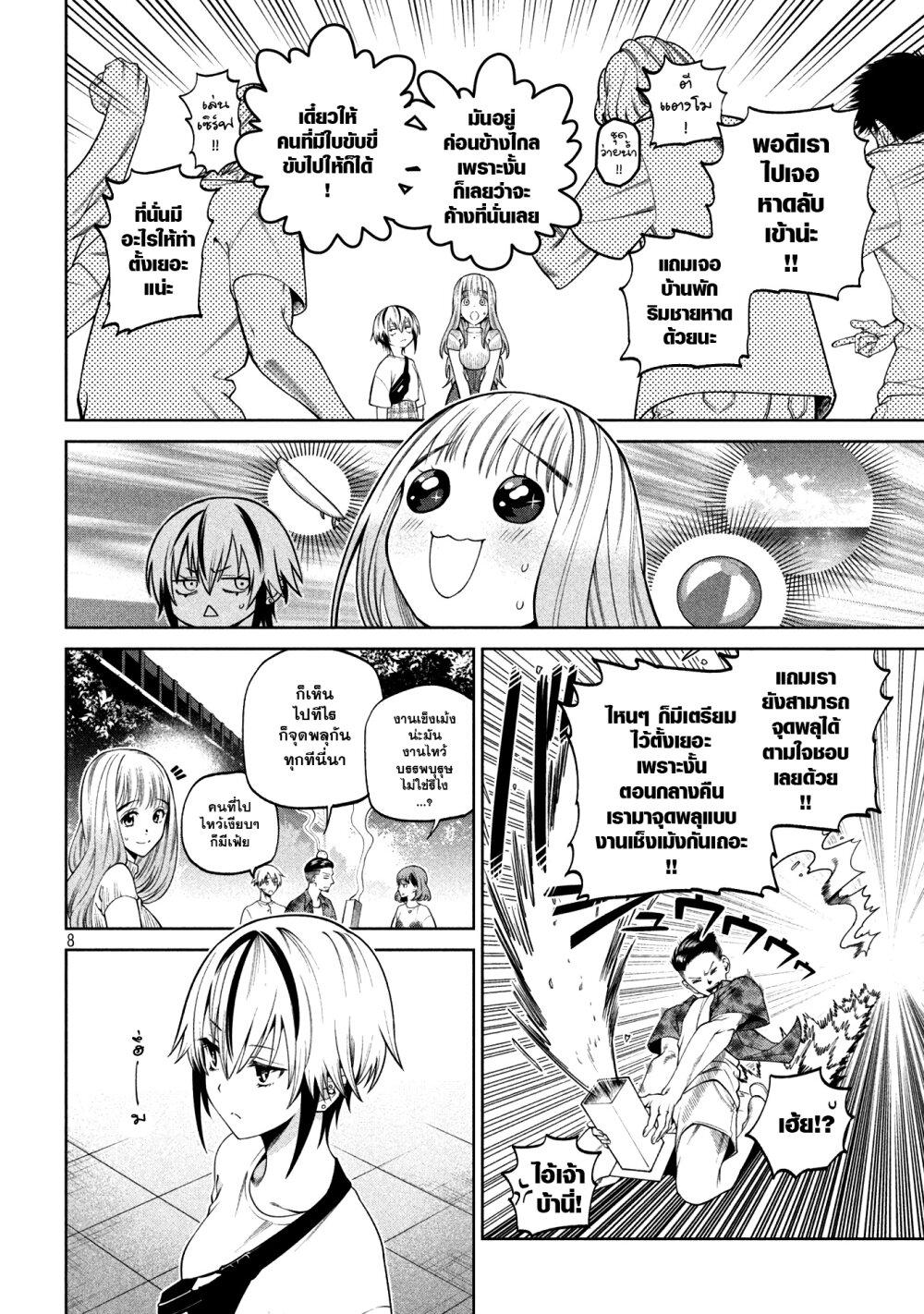 Manga-lc-com อ่านมังงะ อ่านการ์ตูน ออนไลน์ ฟรี Scary Campus College University ตอนที่ 1 2 3 4 5 6 7 8 9 10 11 12 13 14 ฟรี ไม่มีโฆษณา Manga-lc - อ่าน มังงะ อ่าน การ์ตูน ออนไลน์ อ่านมังงะ ฟรี