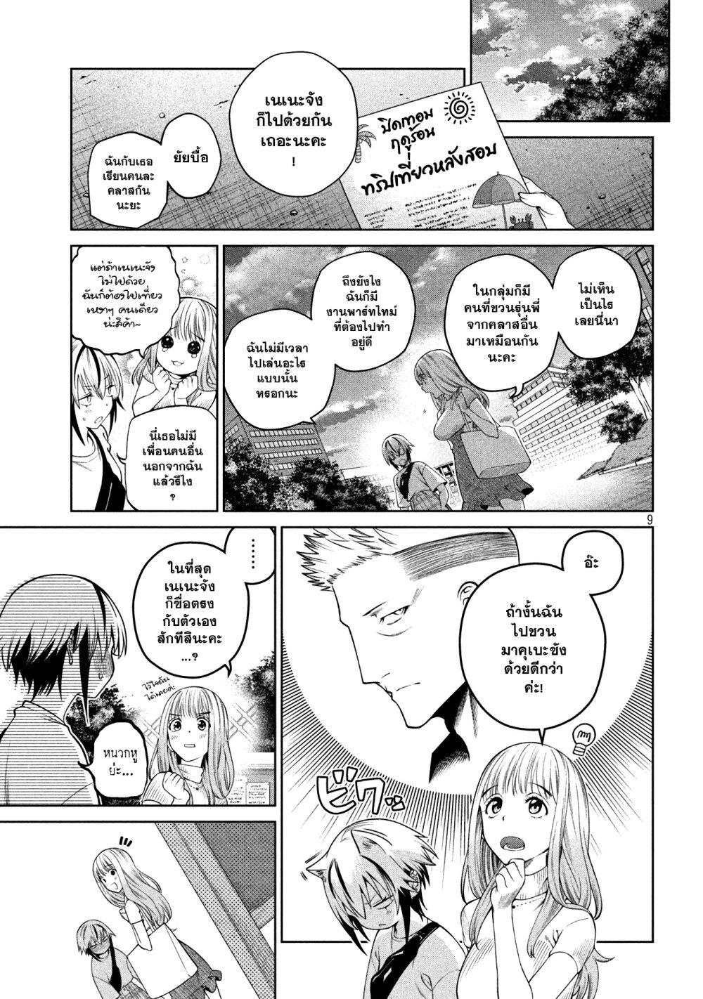 Manga-lc-com อ่านมังงะ อ่านการ์ตูน ออนไลน์ ฟรี Scary Campus College University ตอนที่ 1 2 3 4 5 6 7 8 9 10 11 12 13 14 ฟรี ไม่มีโฆษณา Manga-lc - อ่าน มังงะ อ่าน การ์ตูน ออนไลน์ อ่านมังงะ ฟรี