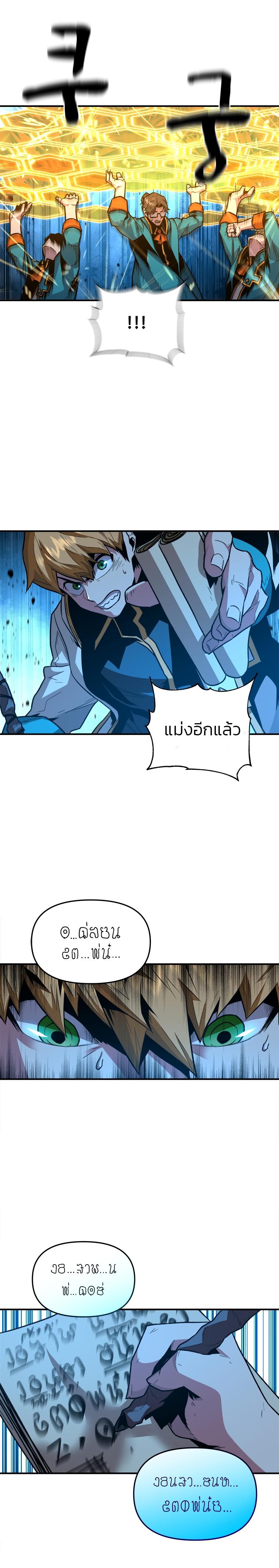 Manga-lc-com อ่านมังงะ อ่านการ์ตูน ออนไลน์ ฟรี Talent-Swallowing Magician ตอนที่ 1 2 3 4 5 6 7 8 9 10 11 12 13 14 ฟรี ไม่มีโฆษณา Manga-lc - อ่าน มังงะ อ่าน การ์ตูน ออนไลน์ อ่านมังงะ ฟรี