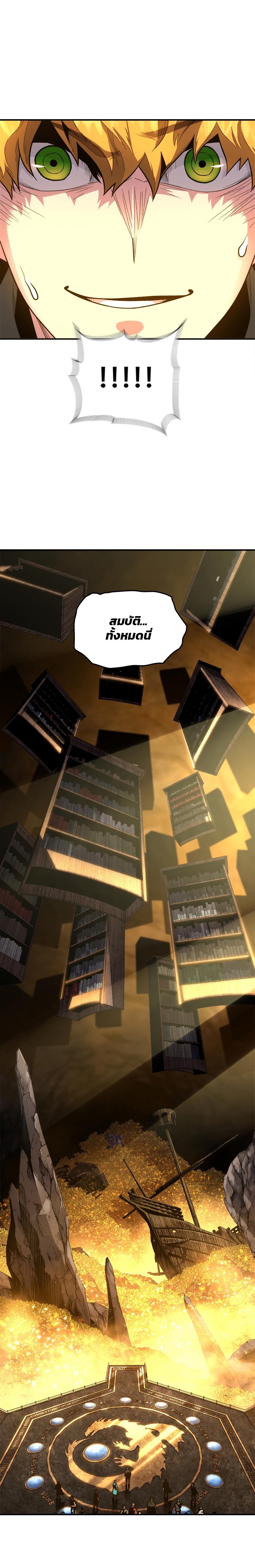 Manga-lc-com อ่านมังงะ อ่านการ์ตูน ออนไลน์ ฟรี Talent-Swallowing Magician ตอนที่ 1 2 3 4 5 6 7 8 9 10 11 12 13 14 ฟรี ไม่มีโฆษณา Manga-lc - อ่าน มังงะ อ่าน การ์ตูน ออนไลน์ อ่านมังงะ ฟรี