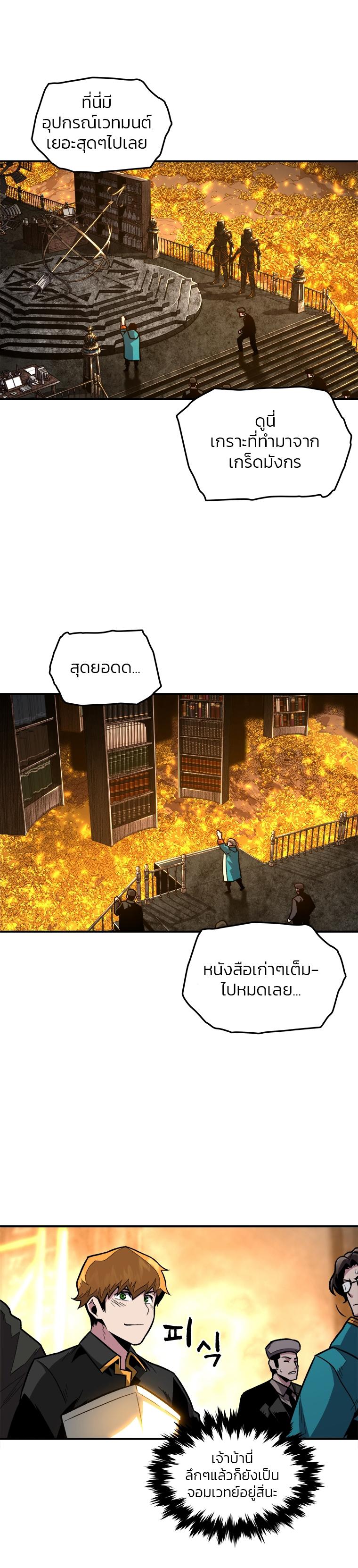 Manga-lc-com อ่านมังงะ อ่านการ์ตูน ออนไลน์ ฟรี Talent-Swallowing Magician ตอนที่ 1 2 3 4 5 6 7 8 9 10 11 12 13 14 ฟรี ไม่มีโฆษณา Manga-lc - อ่าน มังงะ อ่าน การ์ตูน ออนไลน์ อ่านมังงะ ฟรี