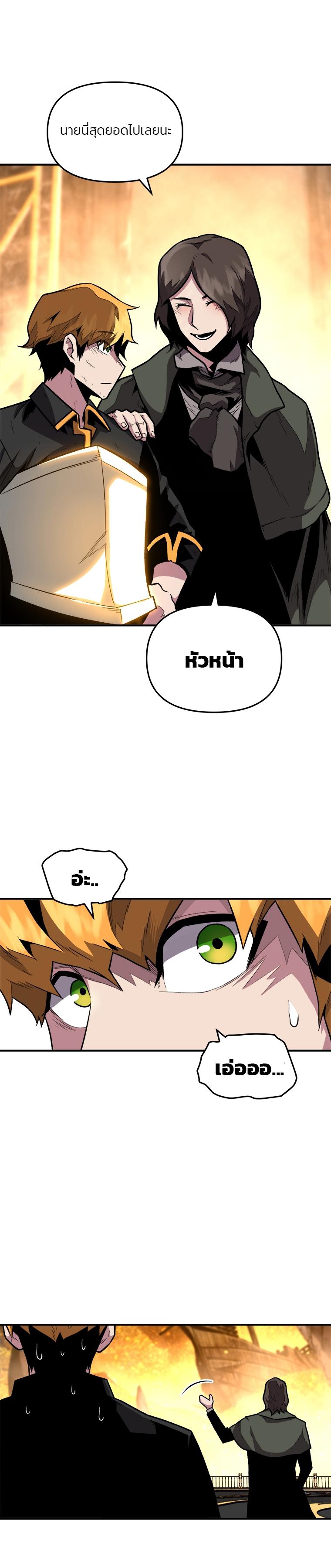 Manga-lc-com อ่านมังงะ อ่านการ์ตูน ออนไลน์ ฟรี Talent-Swallowing Magician ตอนที่ 1 2 3 4 5 6 7 8 9 10 11 12 13 14 ฟรี ไม่มีโฆษณา Manga-lc - อ่าน มังงะ อ่าน การ์ตูน ออนไลน์ อ่านมังงะ ฟรี