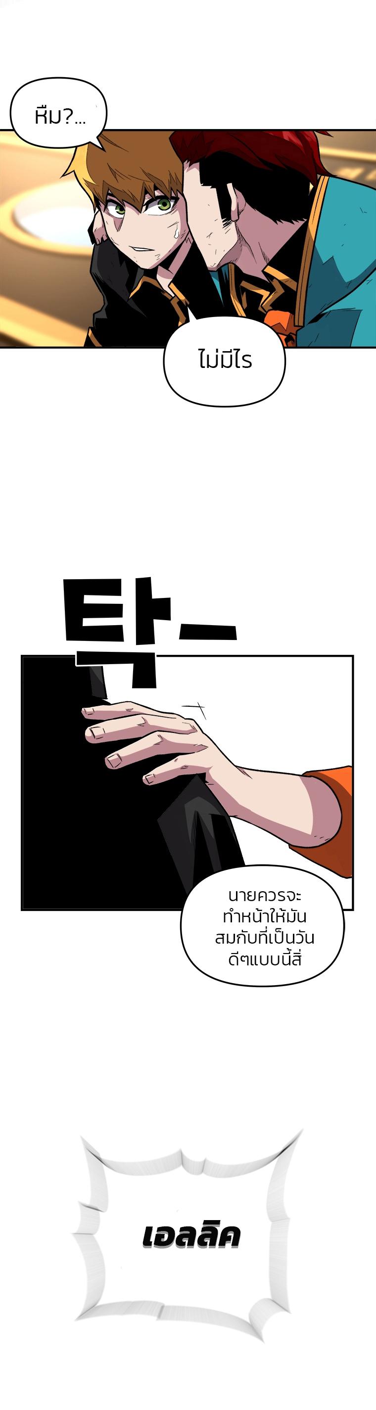 Manga-lc-com อ่านมังงะ อ่านการ์ตูน ออนไลน์ ฟรี Talent-Swallowing Magician ตอนที่ 1 2 3 4 5 6 7 8 9 10 11 12 13 14 ฟรี ไม่มีโฆษณา Manga-lc - อ่าน มังงะ อ่าน การ์ตูน ออนไลน์ อ่านมังงะ ฟรี