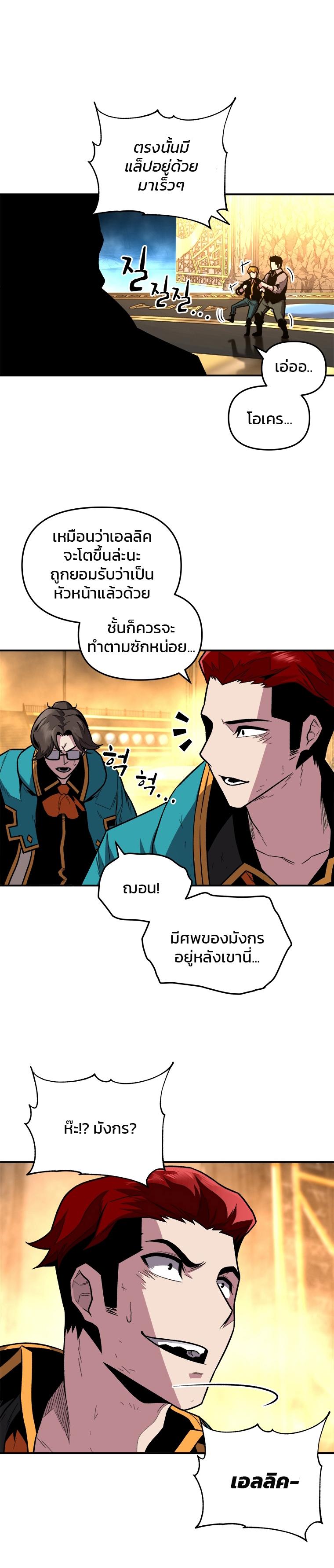 Manga-lc-com อ่านมังงะ อ่านการ์ตูน ออนไลน์ ฟรี Talent-Swallowing Magician ตอนที่ 1 2 3 4 5 6 7 8 9 10 11 12 13 14 ฟรี ไม่มีโฆษณา Manga-lc - อ่าน มังงะ อ่าน การ์ตูน ออนไลน์ อ่านมังงะ ฟรี