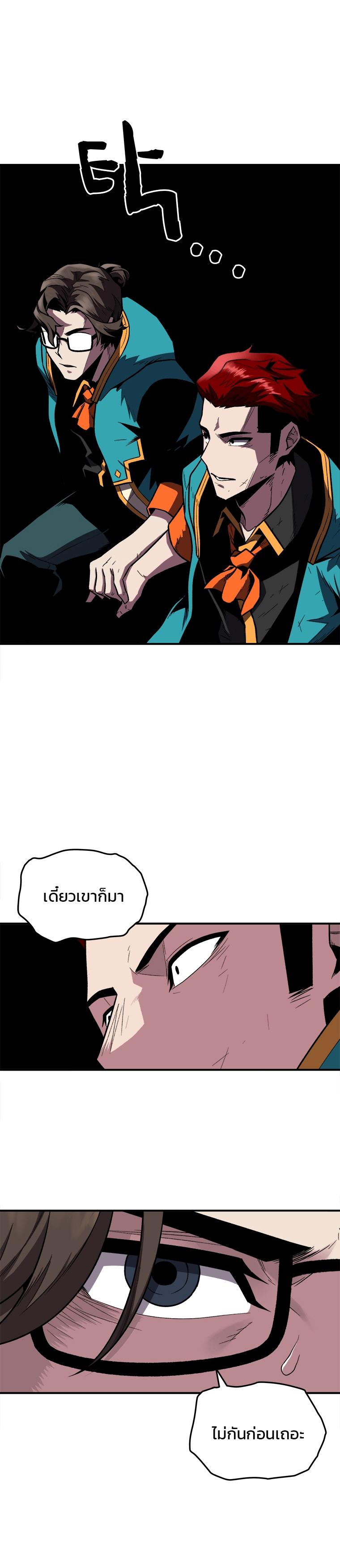 Manga-lc-com อ่านมังงะ อ่านการ์ตูน ออนไลน์ ฟรี Talent-Swallowing Magician ตอนที่ 1 2 3 4 5 6 7 8 9 10 11 12 13 14 ฟรี ไม่มีโฆษณา Manga-lc - อ่าน มังงะ อ่าน การ์ตูน ออนไลน์ อ่านมังงะ ฟรี