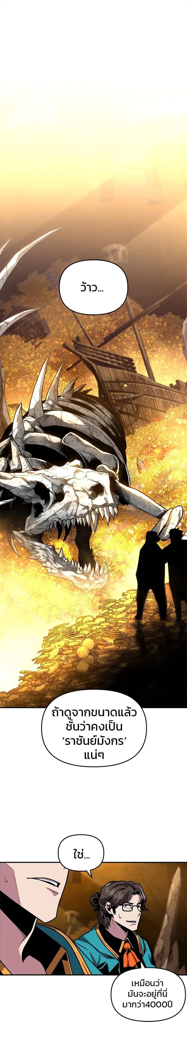 Manga-lc-com อ่านมังงะ อ่านการ์ตูน ออนไลน์ ฟรี Talent-Swallowing Magician ตอนที่ 1 2 3 4 5 6 7 8 9 10 11 12 13 14 ฟรี ไม่มีโฆษณา Manga-lc - อ่าน มังงะ อ่าน การ์ตูน ออนไลน์ อ่านมังงะ ฟรี