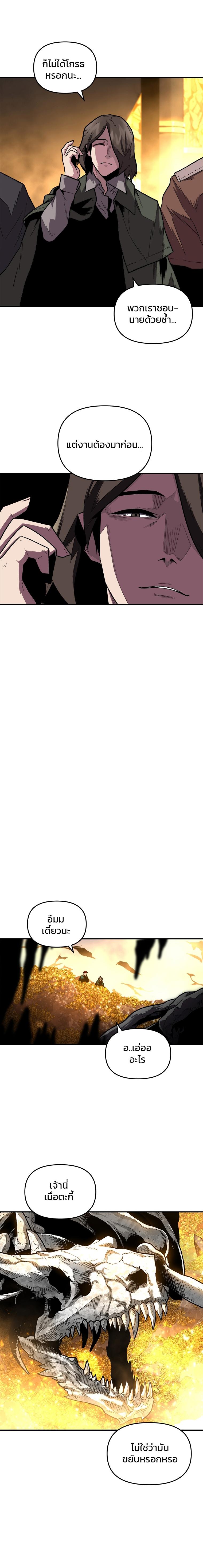 Manga-lc-com อ่านมังงะ อ่านการ์ตูน ออนไลน์ ฟรี Talent-Swallowing Magician ตอนที่ 1 2 3 4 5 6 7 8 9 10 11 12 13 14 ฟรี ไม่มีโฆษณา Manga-lc - อ่าน มังงะ อ่าน การ์ตูน ออนไลน์ อ่านมังงะ ฟรี