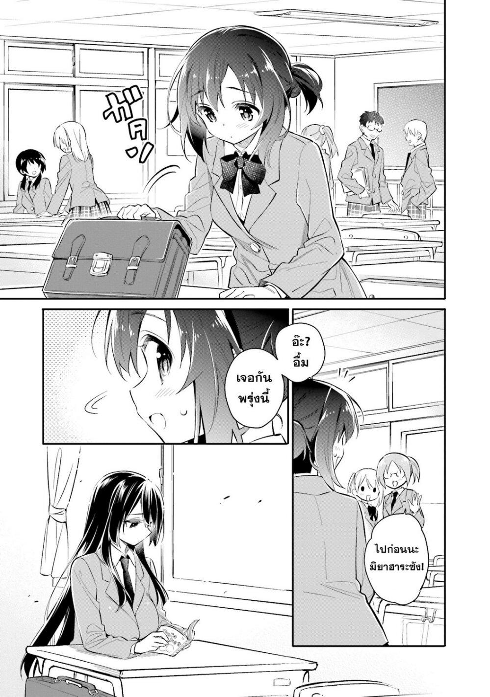 Manga-lc-com อ่านมังงะ อ่านการ์ตูน ออนไลน์ ฟรี Chotto Ippai! ตอนที่ 1 2 3 4 5 6 7 8 9 10 11 12 13 14 ฟรี ไม่มีโฆษณา Manga-lc - อ่าน มังงะ อ่าน การ์ตูน ออนไลน์ อ่านมังงะ ฟรี