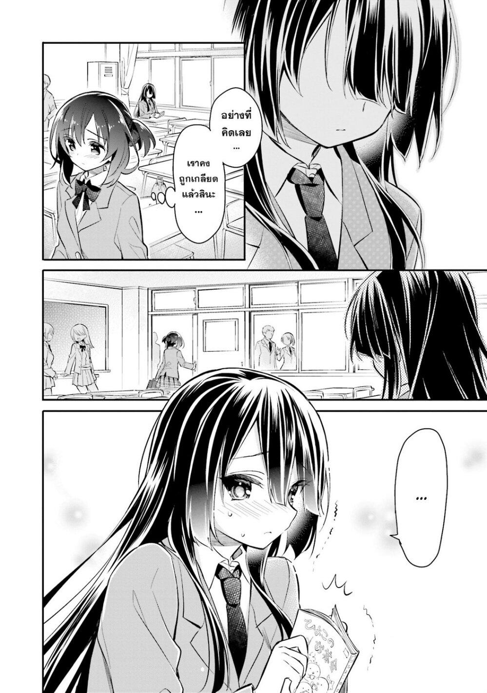 Manga-lc-com อ่านมังงะ อ่านการ์ตูน ออนไลน์ ฟรี Chotto Ippai! ตอนที่ 1 2 3 4 5 6 7 8 9 10 11 12 13 14 ฟรี ไม่มีโฆษณา Manga-lc - อ่าน มังงะ อ่าน การ์ตูน ออนไลน์ อ่านมังงะ ฟรี