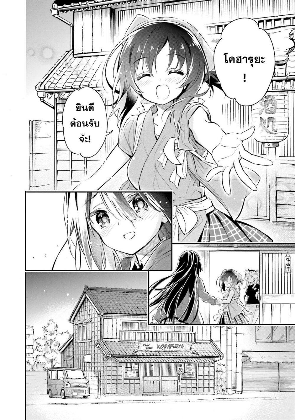 Manga-lc-com อ่านมังงะ อ่านการ์ตูน ออนไลน์ ฟรี Chotto Ippai! ตอนที่ 1 2 3 4 5 6 7 8 9 10 11 12 13 14 ฟรี ไม่มีโฆษณา Manga-lc - อ่าน มังงะ อ่าน การ์ตูน ออนไลน์ อ่านมังงะ ฟรี