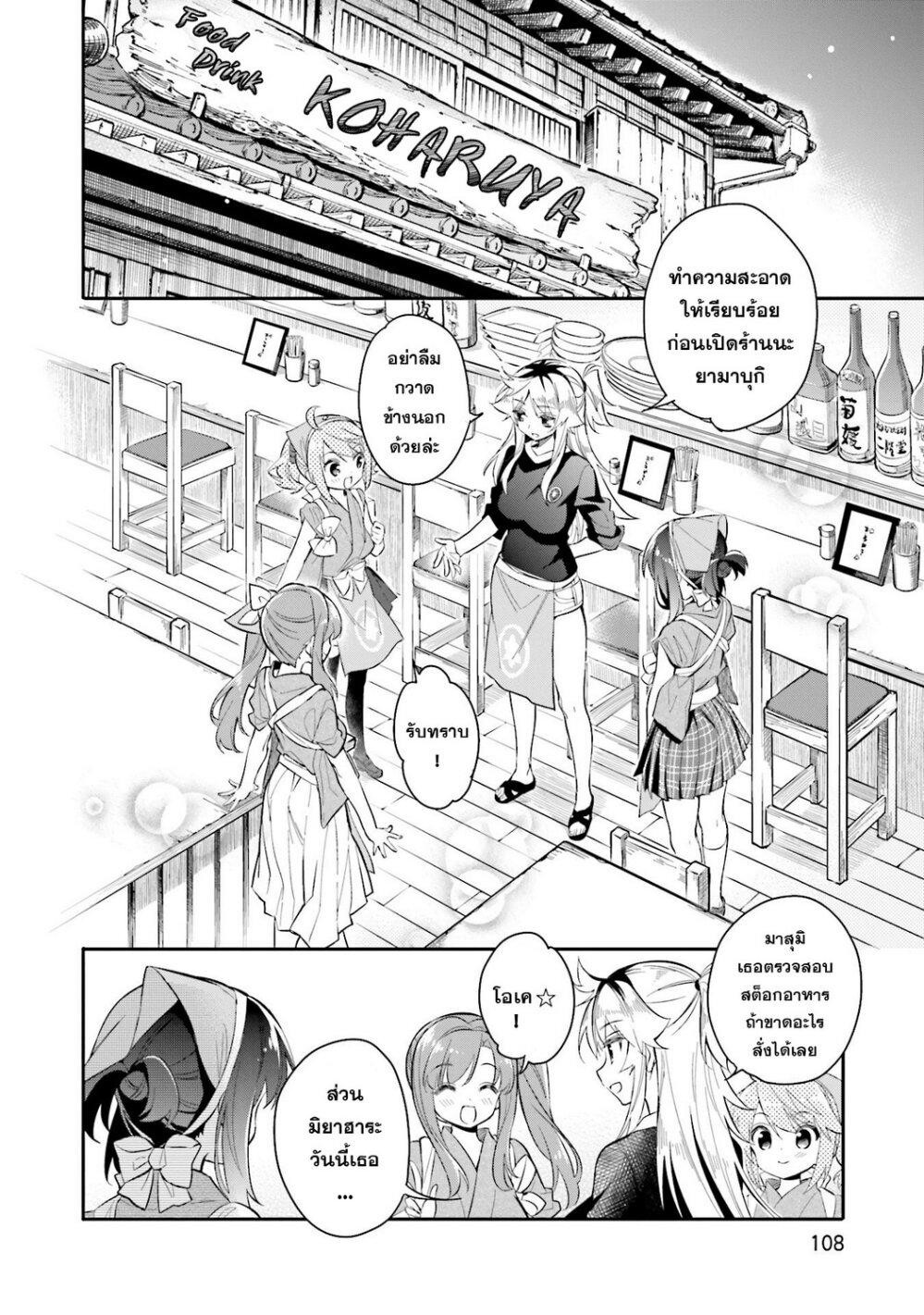 Manga-lc-com อ่านมังงะ อ่านการ์ตูน ออนไลน์ ฟรี Chotto Ippai! ตอนที่ 1 2 3 4 5 6 7 8 9 10 11 12 13 14 ฟรี ไม่มีโฆษณา Manga-lc - อ่าน มังงะ อ่าน การ์ตูน ออนไลน์ อ่านมังงะ ฟรี