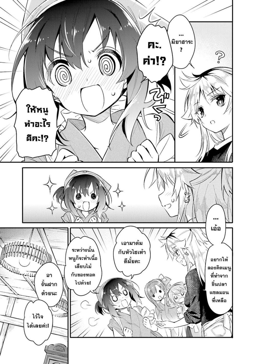 Manga-lc-com อ่านมังงะ อ่านการ์ตูน ออนไลน์ ฟรี Chotto Ippai! ตอนที่ 1 2 3 4 5 6 7 8 9 10 11 12 13 14 ฟรี ไม่มีโฆษณา Manga-lc - อ่าน มังงะ อ่าน การ์ตูน ออนไลน์ อ่านมังงะ ฟรี