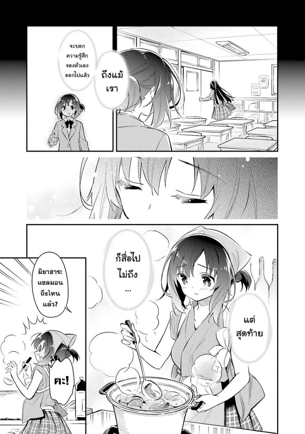Manga-lc-com อ่านมังงะ อ่านการ์ตูน ออนไลน์ ฟรี Chotto Ippai! ตอนที่ 1 2 3 4 5 6 7 8 9 10 11 12 13 14 ฟรี ไม่มีโฆษณา Manga-lc - อ่าน มังงะ อ่าน การ์ตูน ออนไลน์ อ่านมังงะ ฟรี
