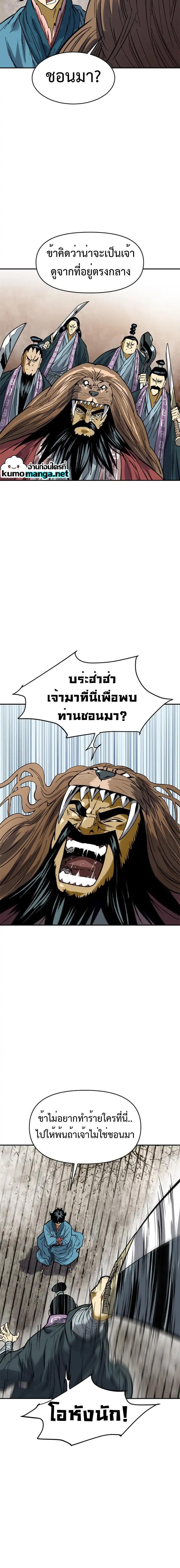 Manga-lc-com อ่านมังงะ อ่านการ์ตูน ออนไลน์ ฟรี The Greatest in the World ตอนที่ 1 2 3 4 5 6 7 8 9 10 11 12 13 14 ฟรี ไม่มีโฆษณา Manga-lc - อ่าน มังงะ อ่าน การ์ตูน ออนไลน์ อ่านมังงะ ฟรี