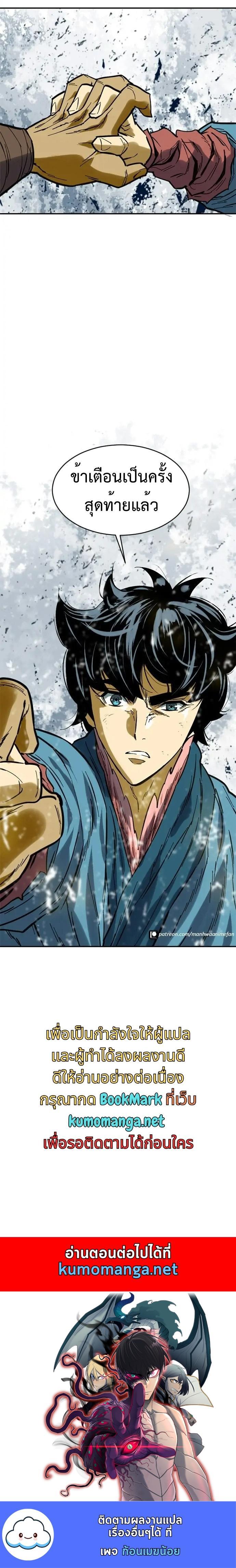 Manga-lc-com อ่านมังงะ อ่านการ์ตูน ออนไลน์ ฟรี The Greatest in the World ตอนที่ 1 2 3 4 5 6 7 8 9 10 11 12 13 14 ฟรี ไม่มีโฆษณา Manga-lc - อ่าน มังงะ อ่าน การ์ตูน ออนไลน์ อ่านมังงะ ฟรี