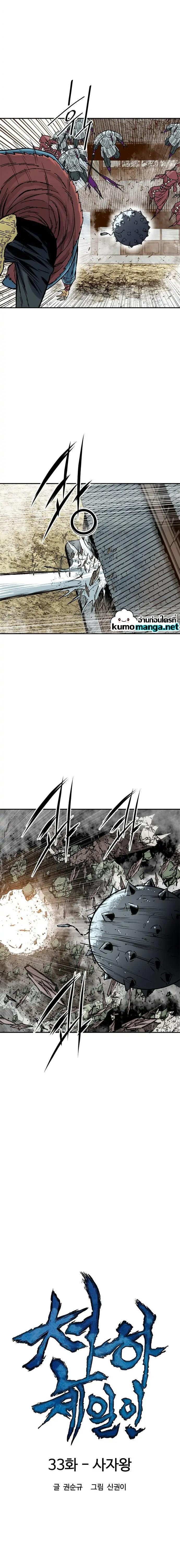 Manga-lc-com อ่านมังงะ อ่านการ์ตูน ออนไลน์ ฟรี The Greatest in the World ตอนที่ 1 2 3 4 5 6 7 8 9 10 11 12 13 14 ฟรี ไม่มีโฆษณา Manga-lc - อ่าน มังงะ อ่าน การ์ตูน ออนไลน์ อ่านมังงะ ฟรี