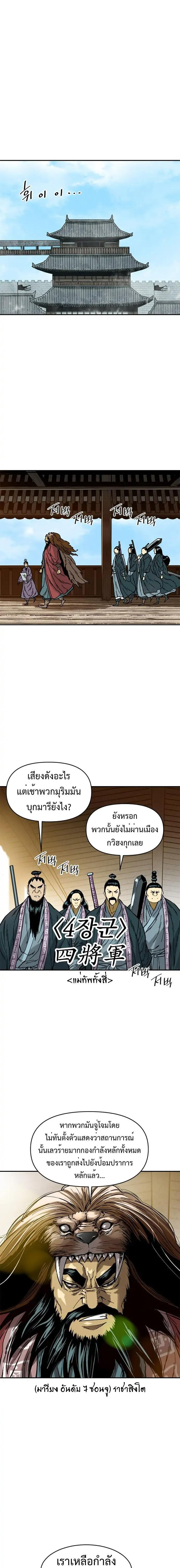 Manga-lc-com อ่านมังงะ อ่านการ์ตูน ออนไลน์ ฟรี The Greatest in the World ตอนที่ 1 2 3 4 5 6 7 8 9 10 11 12 13 14 ฟรี ไม่มีโฆษณา Manga-lc - อ่าน มังงะ อ่าน การ์ตูน ออนไลน์ อ่านมังงะ ฟรี