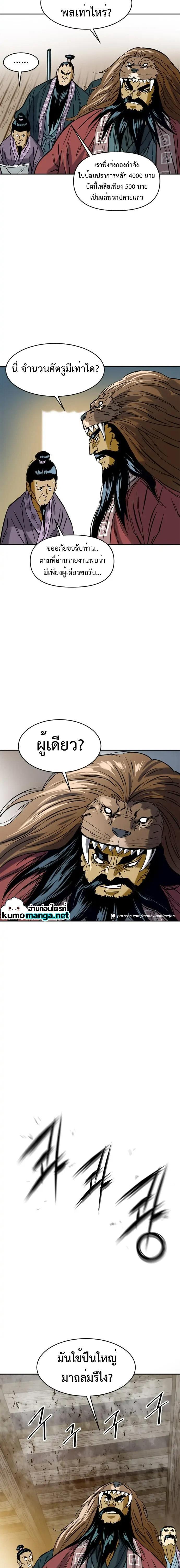 Manga-lc-com อ่านมังงะ อ่านการ์ตูน ออนไลน์ ฟรี The Greatest in the World ตอนที่ 1 2 3 4 5 6 7 8 9 10 11 12 13 14 ฟรี ไม่มีโฆษณา Manga-lc - อ่าน มังงะ อ่าน การ์ตูน ออนไลน์ อ่านมังงะ ฟรี