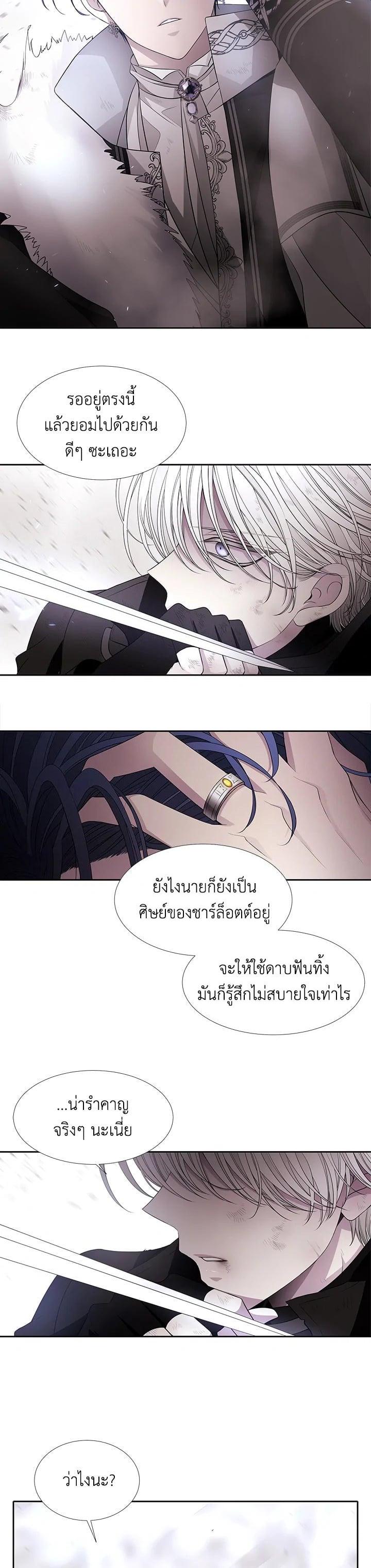 Manga-lc-com อ่านมังงะ อ่านการ์ตูน ออนไลน์ ฟรี Charlotte Has Five Disciples ตอนที่ 1 2 3 4 5 6 7 8 9 10 11 12 13 14 ฟรี ไม่มีโฆษณา Manga-lc - อ่าน มังงะ อ่าน การ์ตูน ออนไลน์ อ่านมังงะ ฟรี