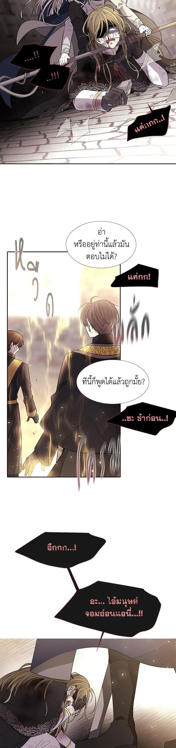 Manga-lc-com อ่านมังงะ อ่านการ์ตูน ออนไลน์ ฟรี Charlotte Has Five Disciples ตอนที่ 1 2 3 4 5 6 7 8 9 10 11 12 13 14 ฟรี ไม่มีโฆษณา Manga-lc - อ่าน มังงะ อ่าน การ์ตูน ออนไลน์ อ่านมังงะ ฟรี