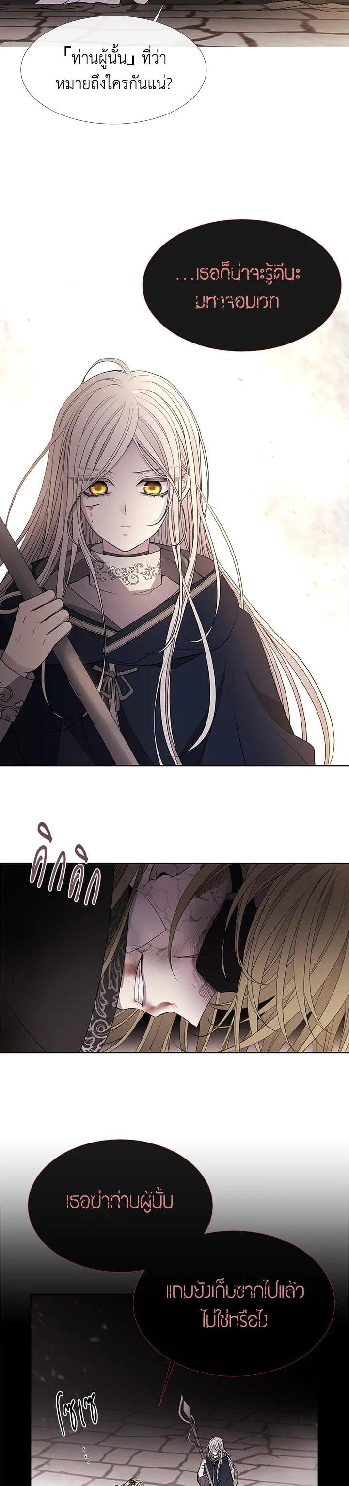 Manga-lc-com อ่านมังงะ อ่านการ์ตูน ออนไลน์ ฟรี Charlotte Has Five Disciples ตอนที่ 1 2 3 4 5 6 7 8 9 10 11 12 13 14 ฟรี ไม่มีโฆษณา Manga-lc - อ่าน มังงะ อ่าน การ์ตูน ออนไลน์ อ่านมังงะ ฟรี