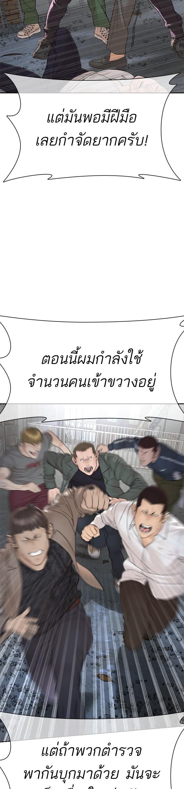 Manga-lc-com อ่านมังงะ อ่านการ์ตูน ออนไลน์ ฟรี How to Fight ตอนที่ 1 2 3 4 5 6 7 8 9 10 11 12 13 14 ฟรี ไม่มีโฆษณา Manga-lc - อ่าน มังงะ อ่าน การ์ตูน ออนไลน์ อ่านมังงะ ฟรี
