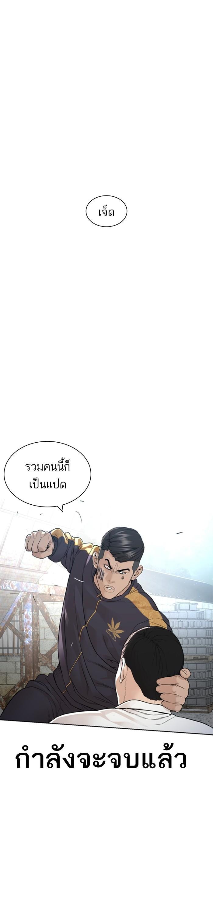 Manga-lc-com อ่านมังงะ อ่านการ์ตูน ออนไลน์ ฟรี How to Fight ตอนที่ 1 2 3 4 5 6 7 8 9 10 11 12 13 14 ฟรี ไม่มีโฆษณา Manga-lc - อ่าน มังงะ อ่าน การ์ตูน ออนไลน์ อ่านมังงะ ฟรี