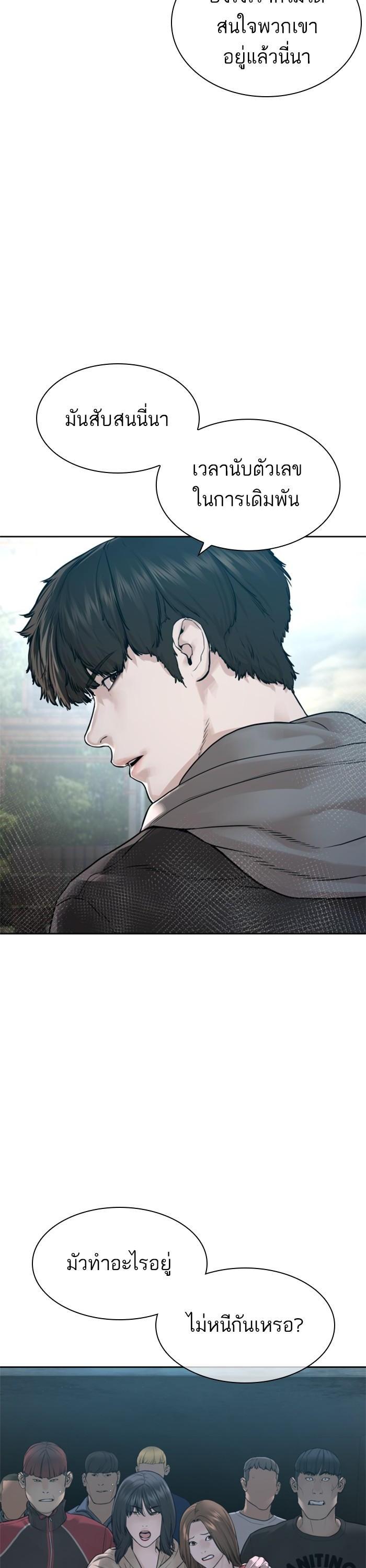 Manga-lc-com อ่านมังงะ อ่านการ์ตูน ออนไลน์ ฟรี How to Fight ตอนที่ 1 2 3 4 5 6 7 8 9 10 11 12 13 14 ฟรี ไม่มีโฆษณา Manga-lc - อ่าน มังงะ อ่าน การ์ตูน ออนไลน์ อ่านมังงะ ฟรี