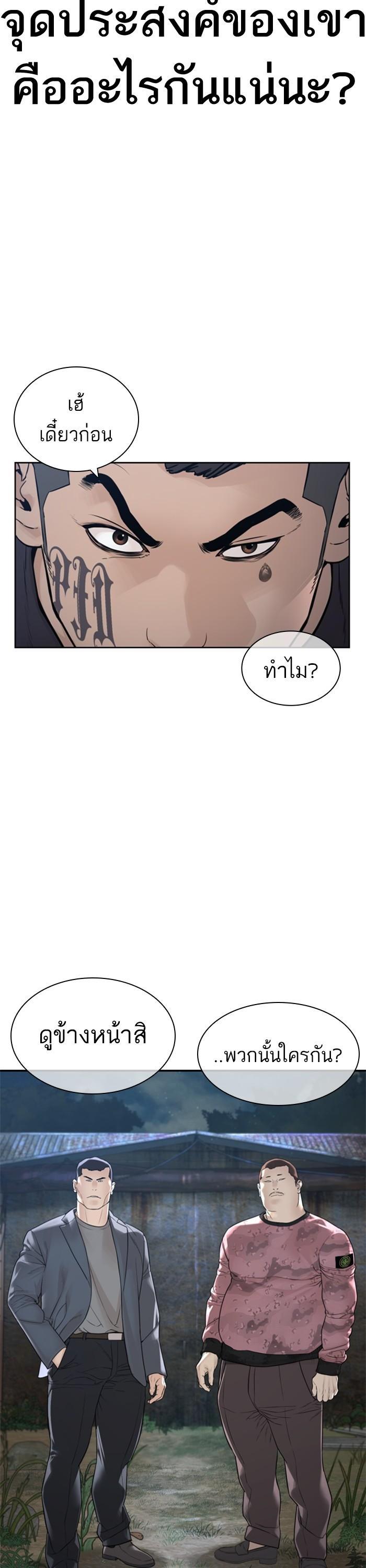 Manga-lc-com อ่านมังงะ อ่านการ์ตูน ออนไลน์ ฟรี How to Fight ตอนที่ 1 2 3 4 5 6 7 8 9 10 11 12 13 14 ฟรี ไม่มีโฆษณา Manga-lc - อ่าน มังงะ อ่าน การ์ตูน ออนไลน์ อ่านมังงะ ฟรี