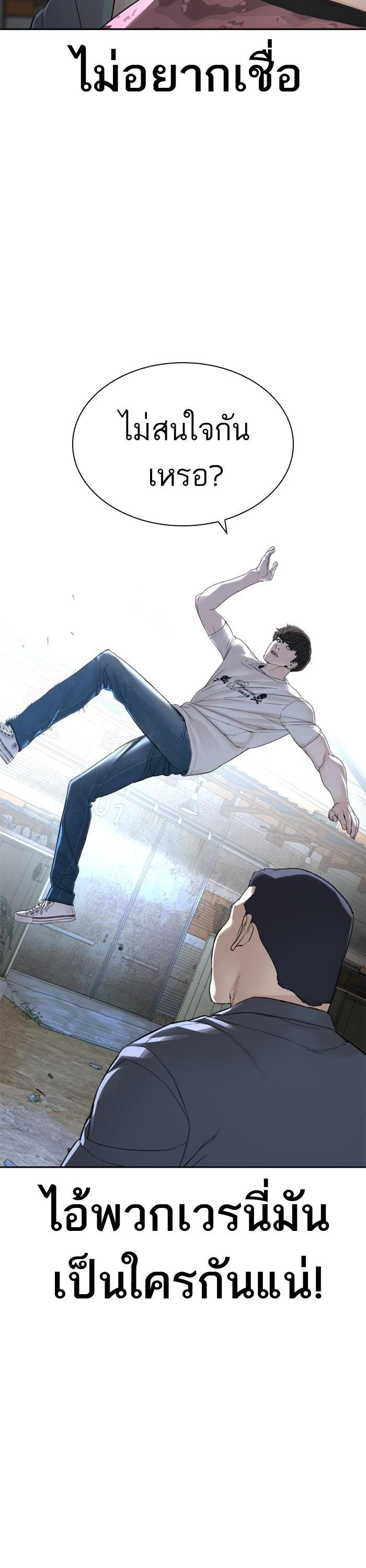 Manga-lc-com อ่านมังงะ อ่านการ์ตูน ออนไลน์ ฟรี How to Fight ตอนที่ 1 2 3 4 5 6 7 8 9 10 11 12 13 14 ฟรี ไม่มีโฆษณา Manga-lc - อ่าน มังงะ อ่าน การ์ตูน ออนไลน์ อ่านมังงะ ฟรี