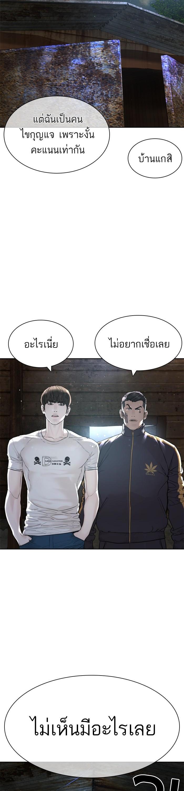 Manga-lc-com อ่านมังงะ อ่านการ์ตูน ออนไลน์ ฟรี How to Fight ตอนที่ 1 2 3 4 5 6 7 8 9 10 11 12 13 14 ฟรี ไม่มีโฆษณา Manga-lc - อ่าน มังงะ อ่าน การ์ตูน ออนไลน์ อ่านมังงะ ฟรี