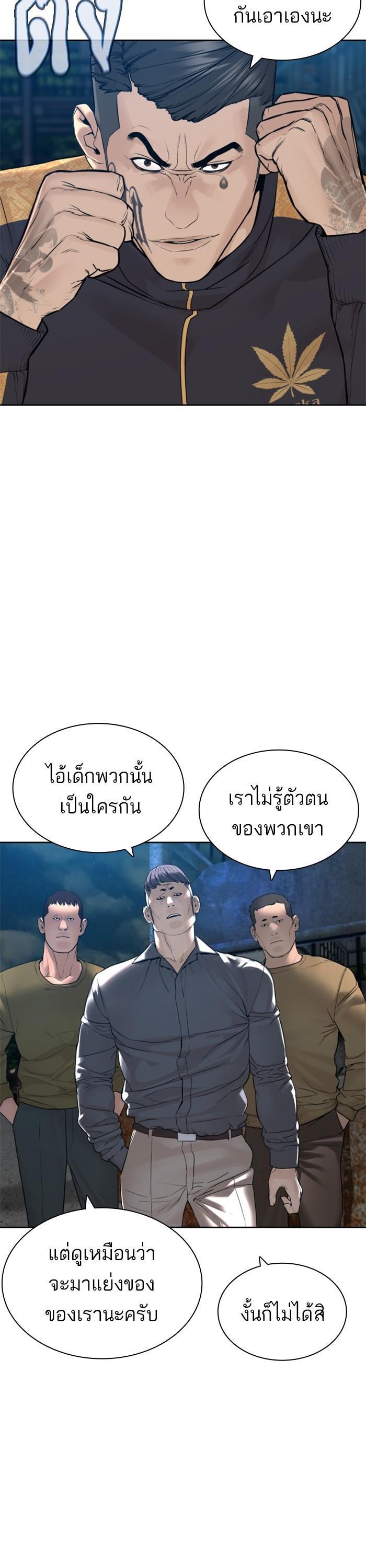 Manga-lc-com อ่านมังงะ อ่านการ์ตูน ออนไลน์ ฟรี How to Fight ตอนที่ 1 2 3 4 5 6 7 8 9 10 11 12 13 14 ฟรี ไม่มีโฆษณา Manga-lc - อ่าน มังงะ อ่าน การ์ตูน ออนไลน์ อ่านมังงะ ฟรี