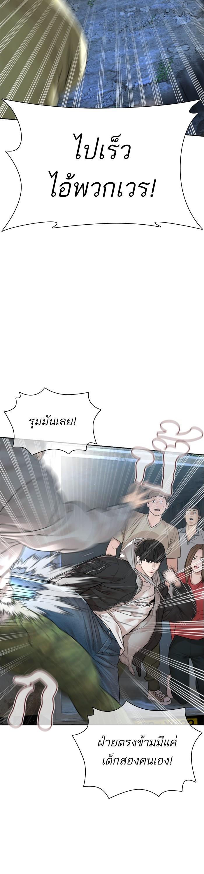 Manga-lc-com อ่านมังงะ อ่านการ์ตูน ออนไลน์ ฟรี How to Fight ตอนที่ 1 2 3 4 5 6 7 8 9 10 11 12 13 14 ฟรี ไม่มีโฆษณา Manga-lc - อ่าน มังงะ อ่าน การ์ตูน ออนไลน์ อ่านมังงะ ฟรี