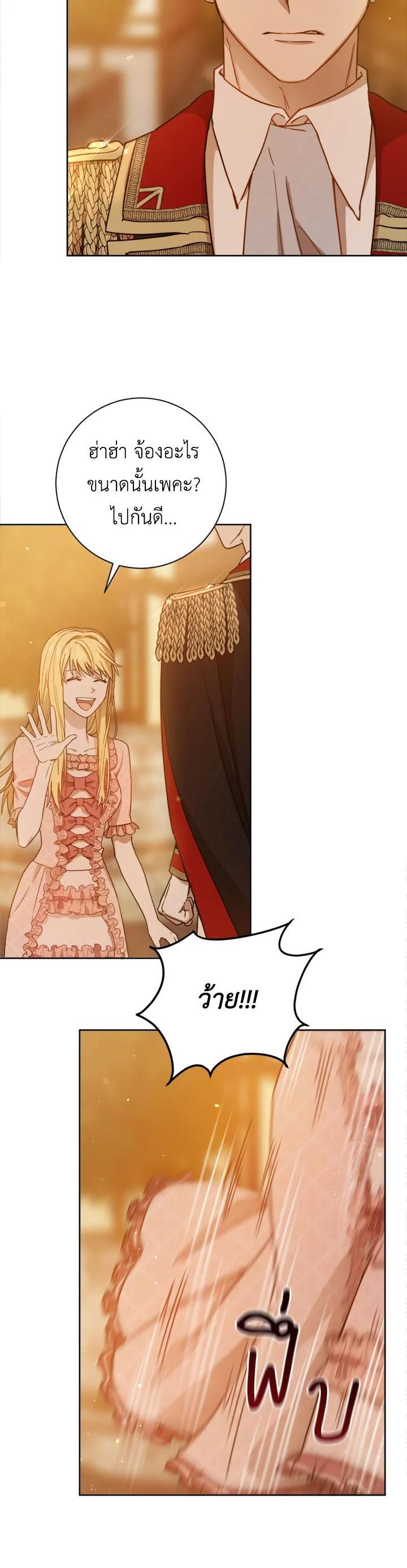 Manga-lc-com อ่านมังงะ อ่านการ์ตูน ออนไลน์ ฟรี The Princess’ Double Life ตอนที่ 1 2 3 4 5 6 7 8 9 10 11 12 13 14 ฟรี ไม่มีโฆษณา Manga-lc - อ่าน มังงะ อ่าน การ์ตูน ออนไลน์ อ่านมังงะ ฟรี