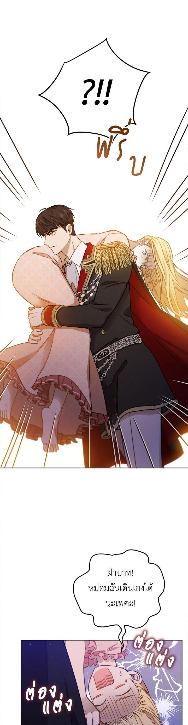 Manga-lc-com อ่านมังงะ อ่านการ์ตูน ออนไลน์ ฟรี The Princess’ Double Life ตอนที่ 1 2 3 4 5 6 7 8 9 10 11 12 13 14 ฟรี ไม่มีโฆษณา Manga-lc - อ่าน มังงะ อ่าน การ์ตูน ออนไลน์ อ่านมังงะ ฟรี