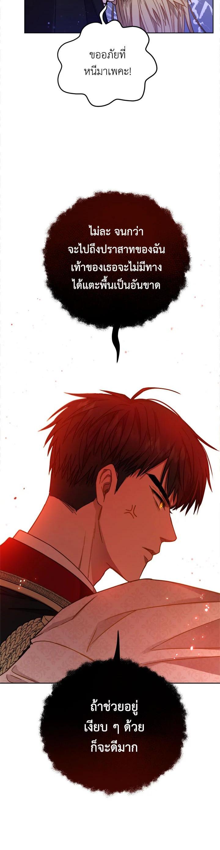 Manga-lc-com อ่านมังงะ อ่านการ์ตูน ออนไลน์ ฟรี The Princess’ Double Life ตอนที่ 1 2 3 4 5 6 7 8 9 10 11 12 13 14 ฟรี ไม่มีโฆษณา Manga-lc - อ่าน มังงะ อ่าน การ์ตูน ออนไลน์ อ่านมังงะ ฟรี