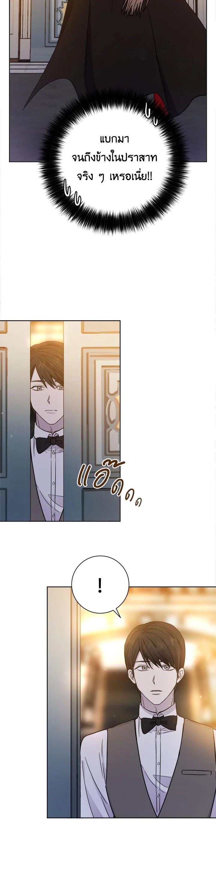 Manga-lc-com อ่านมังงะ อ่านการ์ตูน ออนไลน์ ฟรี The Princess’ Double Life ตอนที่ 1 2 3 4 5 6 7 8 9 10 11 12 13 14 ฟรี ไม่มีโฆษณา Manga-lc - อ่าน มังงะ อ่าน การ์ตูน ออนไลน์ อ่านมังงะ ฟรี