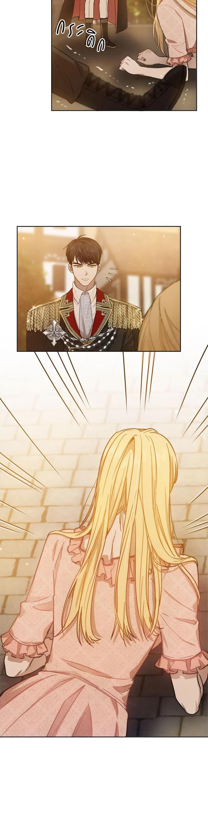 Manga-lc-com อ่านมังงะ อ่านการ์ตูน ออนไลน์ ฟรี The Princess’ Double Life ตอนที่ 1 2 3 4 5 6 7 8 9 10 11 12 13 14 ฟรี ไม่มีโฆษณา Manga-lc - อ่าน มังงะ อ่าน การ์ตูน ออนไลน์ อ่านมังงะ ฟรี