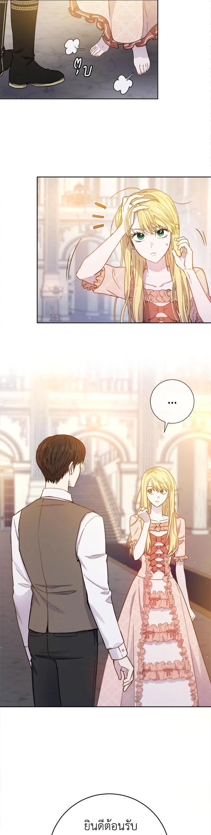 Manga-lc-com อ่านมังงะ อ่านการ์ตูน ออนไลน์ ฟรี The Princess’ Double Life ตอนที่ 1 2 3 4 5 6 7 8 9 10 11 12 13 14 ฟรี ไม่มีโฆษณา Manga-lc - อ่าน มังงะ อ่าน การ์ตูน ออนไลน์ อ่านมังงะ ฟรี